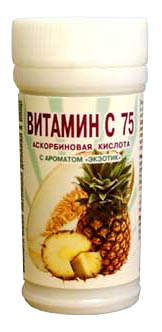 Витамин С со вкусом экзотических фруктов