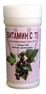 Витамин С со вкусом черной смородины